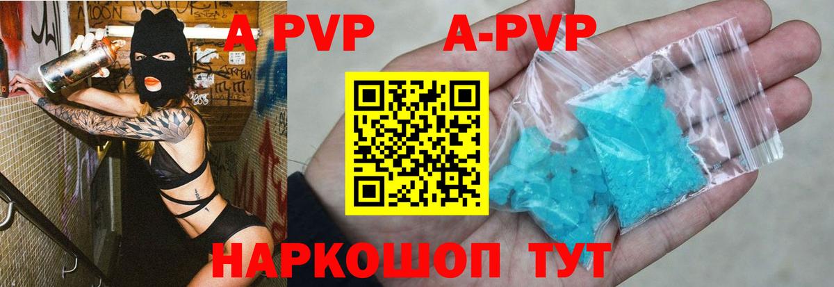 Alfa_PVP СК Уварово