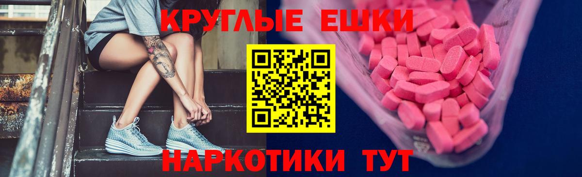хочу наркоту  Экстази 99%  Экстази  Вход с VPN  Уварово 