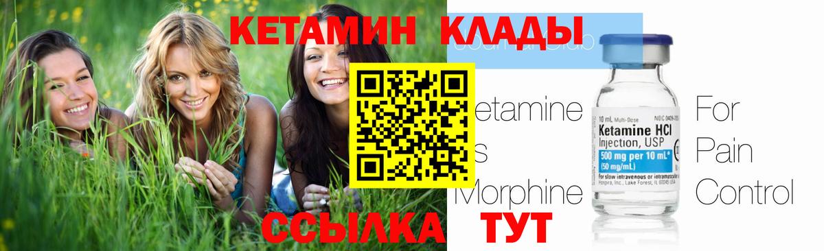 блэк спрут онион  Вход с VPN  Кетамин VHQ  Уварово  КЕТАМИН ketamine 