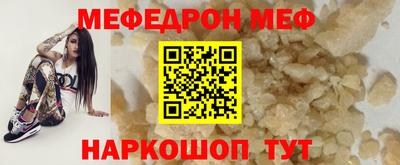 MDMA Ливны