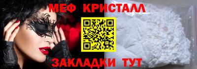 MDMA Ливны
