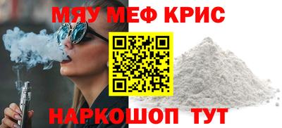 меф VHQ Лесосибирск