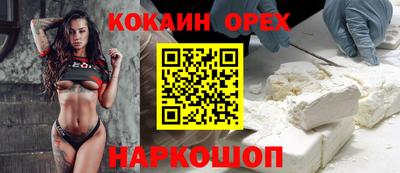 мефедрон мука Ликино-Дулёво