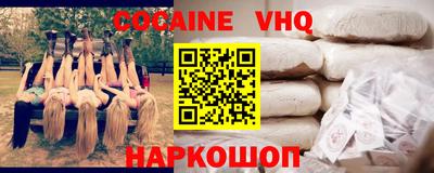 мефедрон мука Ликино-Дулёво