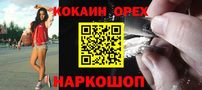 меф VHQ Лесосибирск