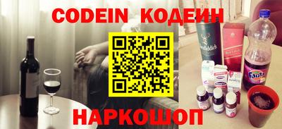 меф VHQ Лесосибирск