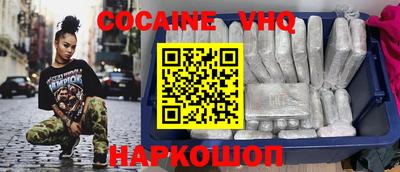 меф VHQ Лесосибирск