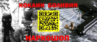 MDMA Ливны