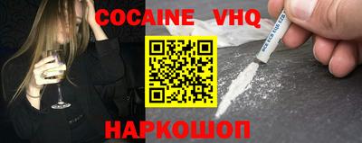 MDMA Ливны