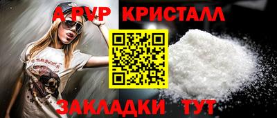 меф VHQ Лесосибирск
