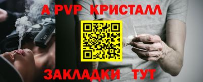 меф VHQ Лесосибирск