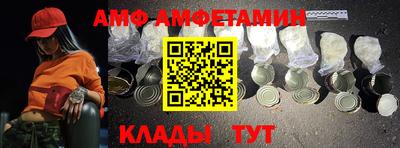 меф VHQ Лесосибирск