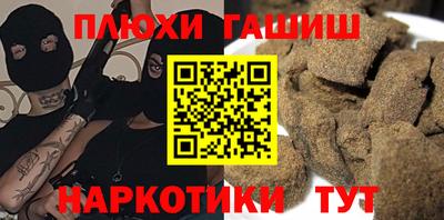 MDMA Ливны