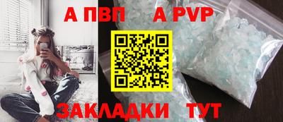 меф VHQ Лесосибирск