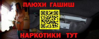 меф VHQ Лесосибирск