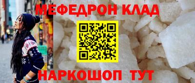 мефедрон мука Ликино-Дулёво