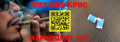 меф VHQ Лесосибирск