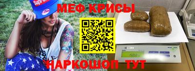 мефедрон мука Ликино-Дулёво