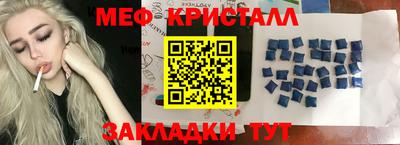 мефедрон мука Ликино-Дулёво