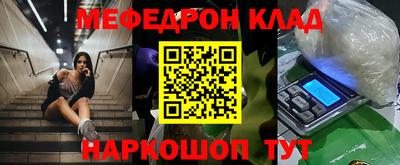 MDMA Ливны