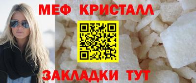 мефедрон мука Ликино-Дулёво