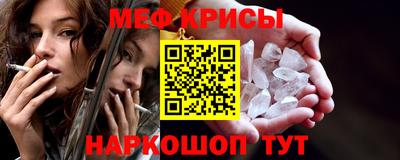 MDMA Ливны
