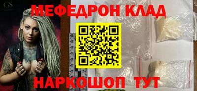 меф VHQ Лесосибирск