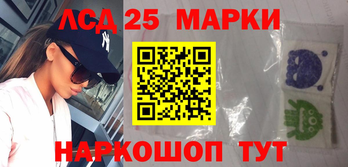 Уварово  Лсд 25 экстази кислота    зеркало  Лсд 25 экстази ecstasy  Вход с VPN  ЛСД экстази 