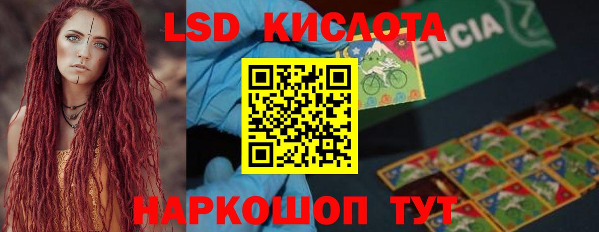 Лсд 25 экстази ecstasy Уварово