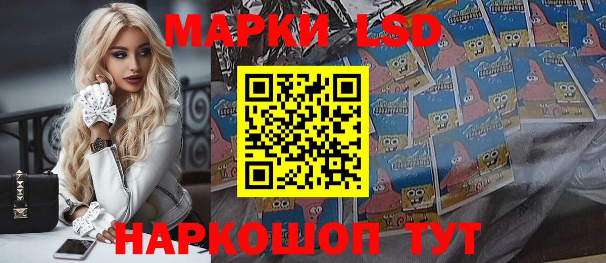 Уварово  Марки N-bome 1,5мг  цена   Вход с VPN  Марки 25I-NBOMe 