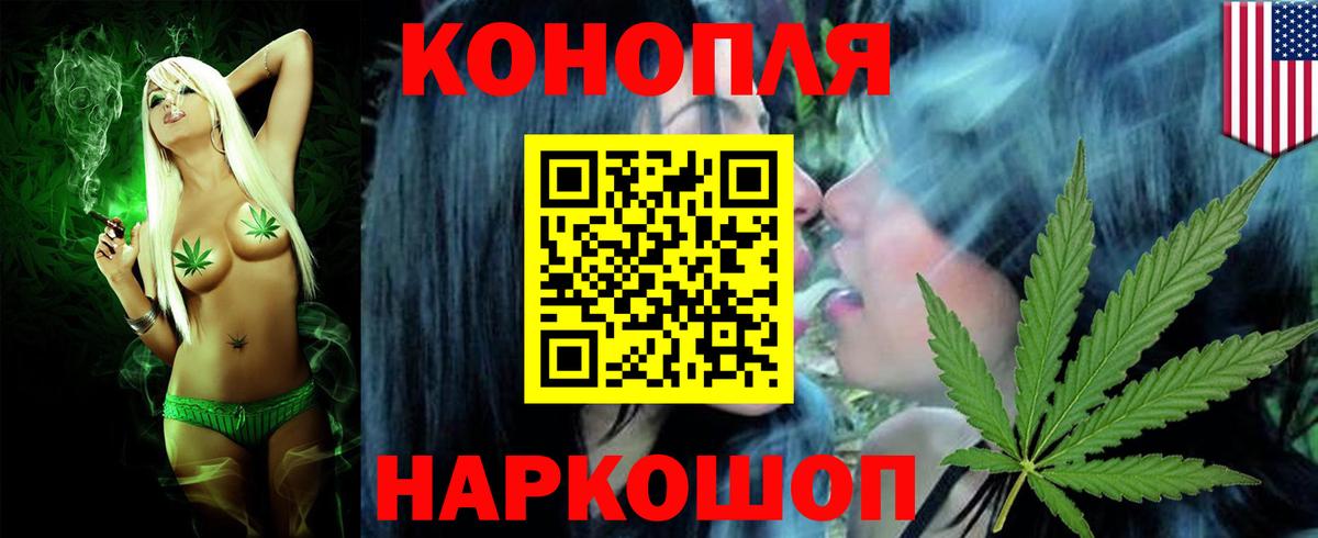 Канабис Amnesia  МАРИХУАНА MAZAR  Канабис марихуана  Уварово  Вход с VPN  МАРИХУАНА планчик 